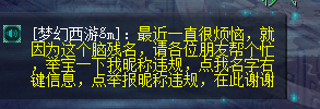 靈飾又更新《夢幻西游》修煉計算，須彌換代03.25
