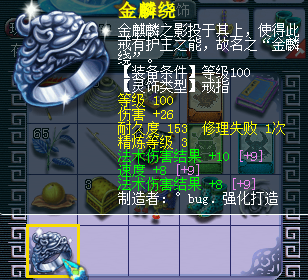 靈飾又更新《夢幻西游》修煉計算，須彌換代03.25