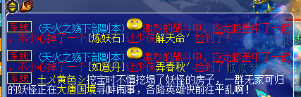 靈飾又更新《夢幻西游》修煉計算，須彌換代03.25
