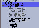 靈飾又更新《夢幻西游》修煉計算，須彌換代03.25