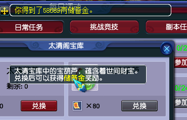 靈飾又更新《夢幻西游》修煉計算，須彌換代03.25