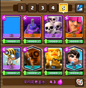 《皇室戰爭》破解版腦洞很大，巨人弓箭手靠顏值就能征服對手！