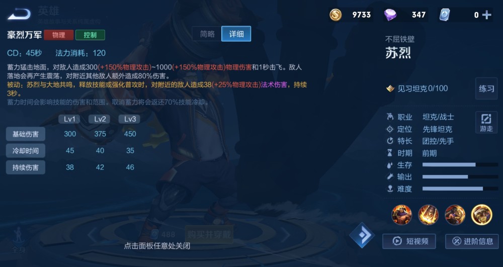 王者榮耀誰是版本最強英雄，這個主播實力詮釋，選出來就能贏一半