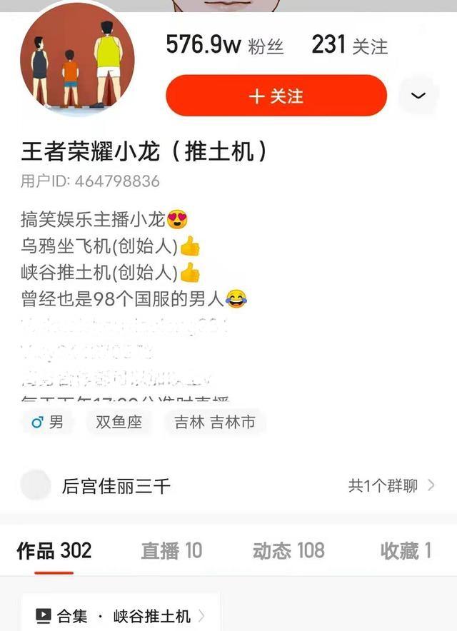 王者榮耀誰是版本最強英雄，這個主播實力詮釋，選出來就能贏一半