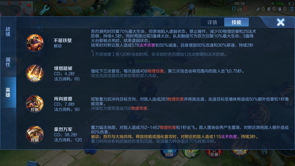 王者榮耀誰是版本最強英雄，這個主播實力詮釋，選出來就能贏一半