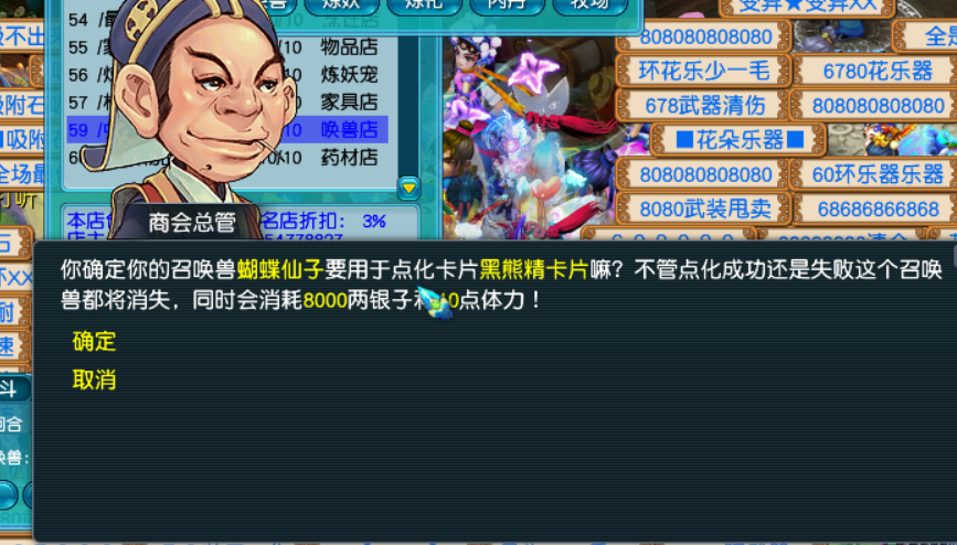夢幻西游：詳細計算，單靠體活到底能不能保點卡