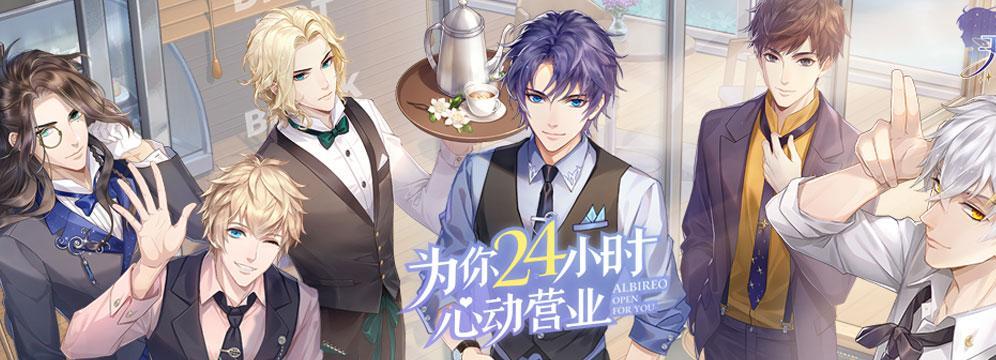 「TOP10」第51期：戀愛經營手游推薦 甜甜的戀愛不香嗎？