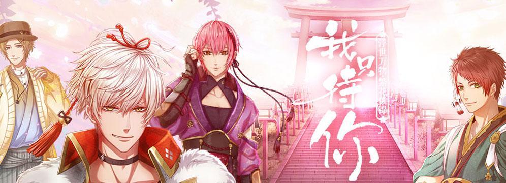 「TOP10」第51期：戀愛經營手游推薦 甜甜的戀愛不香嗎？