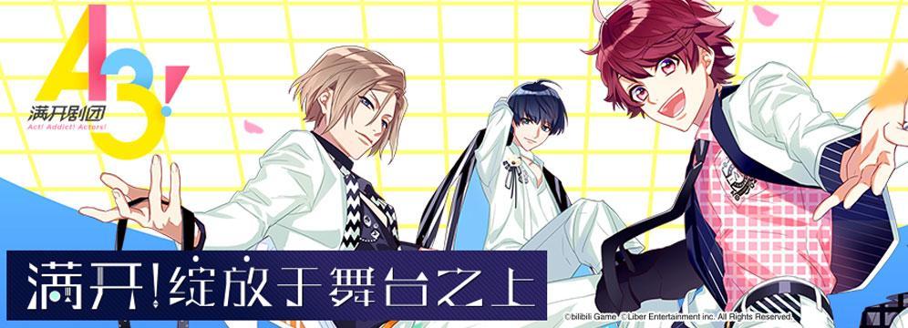 「TOP10」第51期：戀愛經營手游推薦 甜甜的戀愛不香嗎？