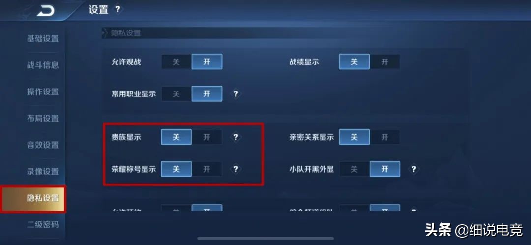 「下飯專題」王者榮耀抽獎技巧，入坑有風險，抽獎需謹慎