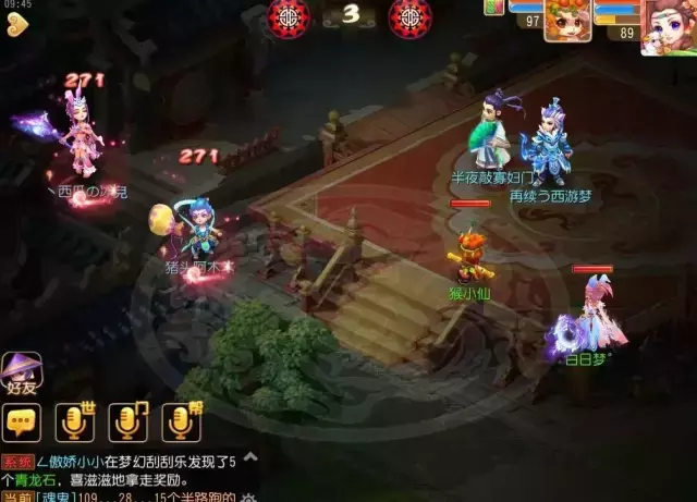 夢幻西游女兒村門派技能解讀 一手群封，技能百變！