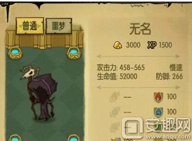 貪婪洞窟100層boss無名打法介紹 無名怎么打