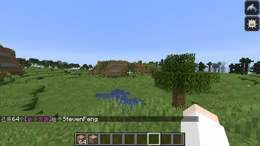 Minecraft基礎指令教程，0基礎玩家照樣玩轉指令