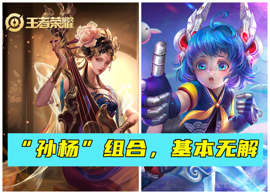 s19公認最強五排陣容曝光，高端局不敢放，kpl也很難輸