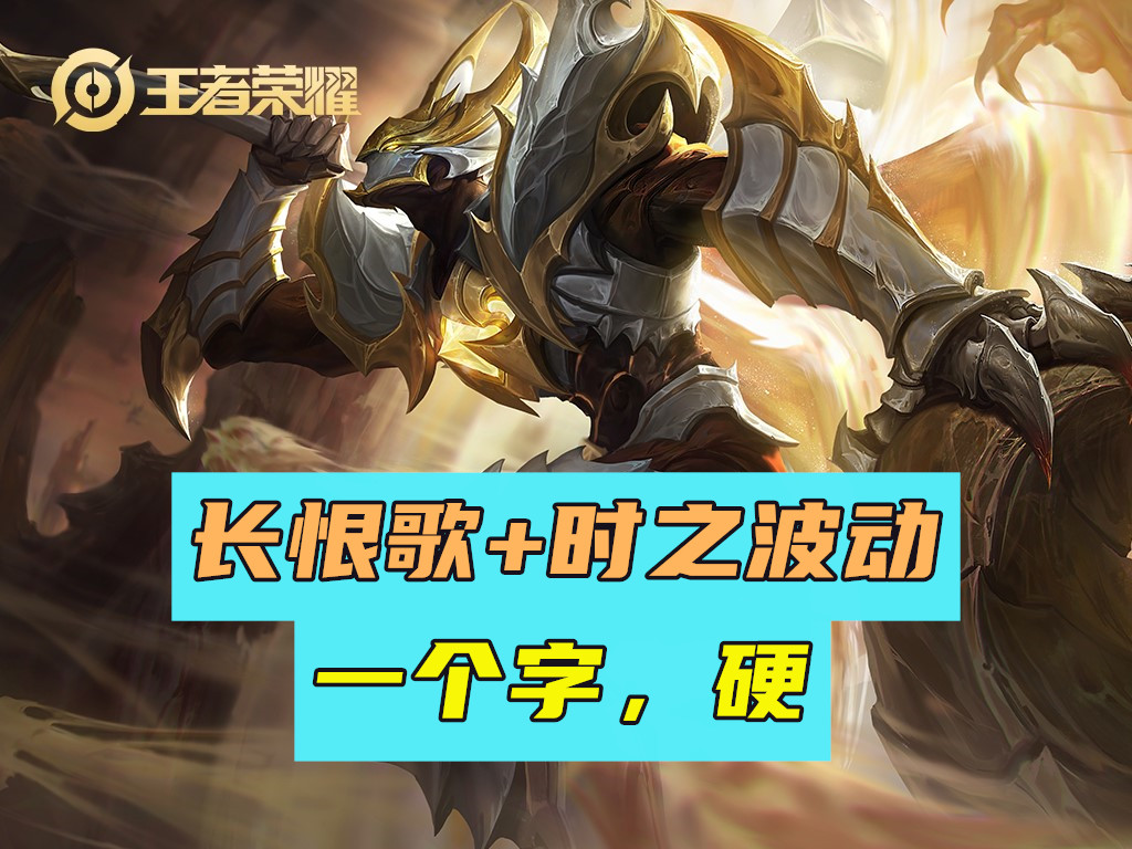 s19公認最強五排陣容曝光，高端局不敢放，kpl也很難輸