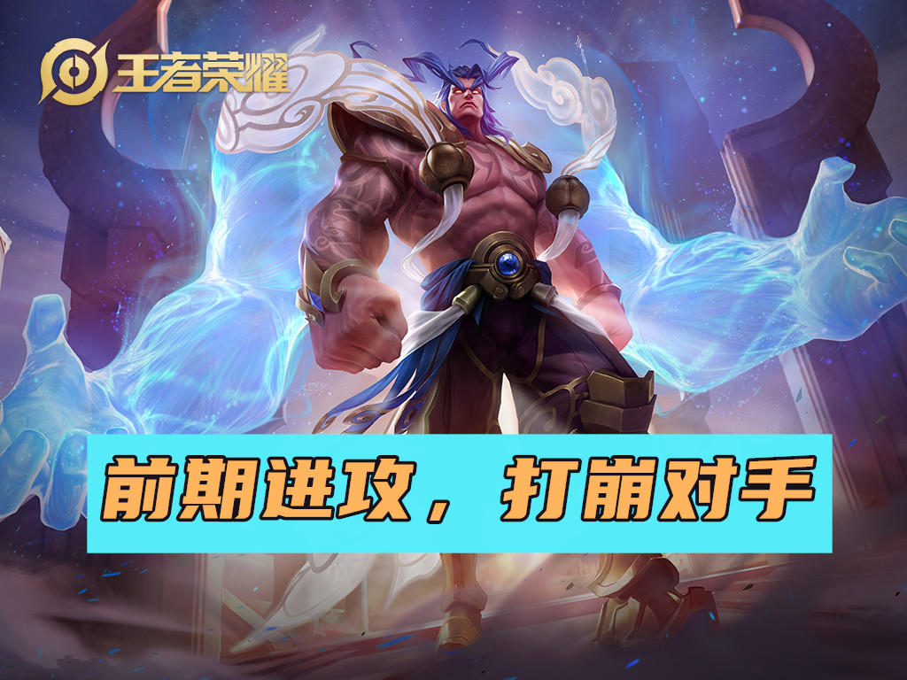 s19公認最強五排陣容曝光，高端局不敢放，kpl也很難輸