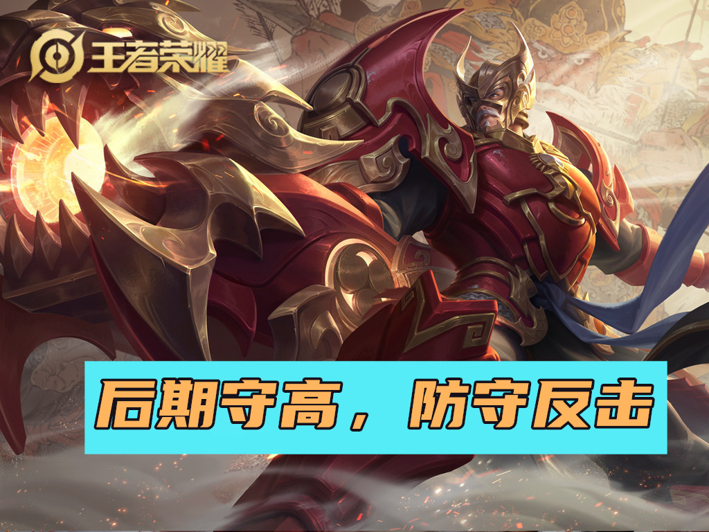 s19公認最強五排陣容曝光，高端局不敢放，kpl也很難輸