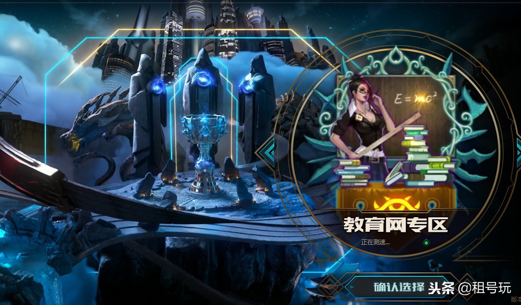 LOL大區水平排名，守望之海墊底，黑色玫瑰第3，第1虐殺全服！