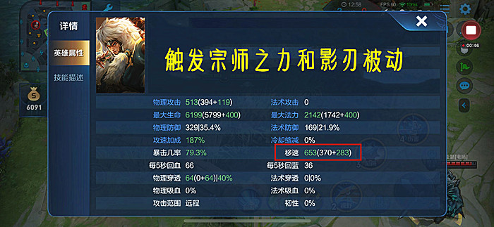 王者榮耀：用數據說話，成吉思汗應該如何出裝才能將傷害最大化