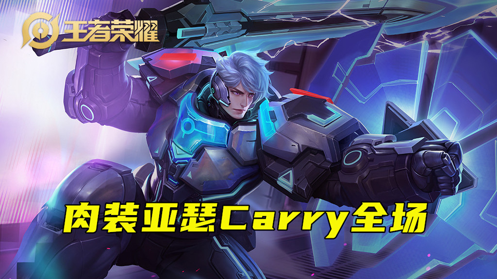 王者榮耀：最高游戲評分誕生，并非16.0，這評分創世界紀錄
