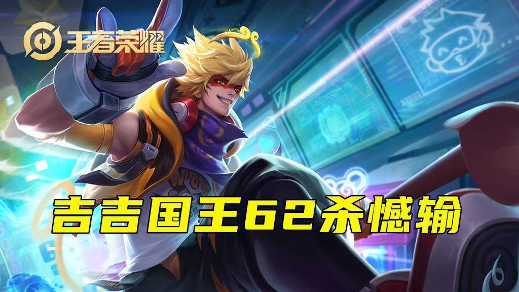 王者榮耀：最高游戲評分誕生，并非16.0，這評分創世界紀錄