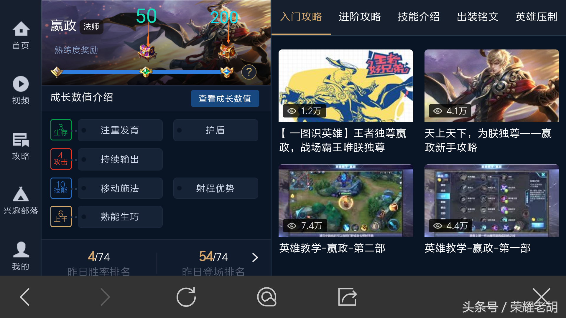 王者榮耀：英雄熟練度禮包在哪領取？天美就把它藏在這里！