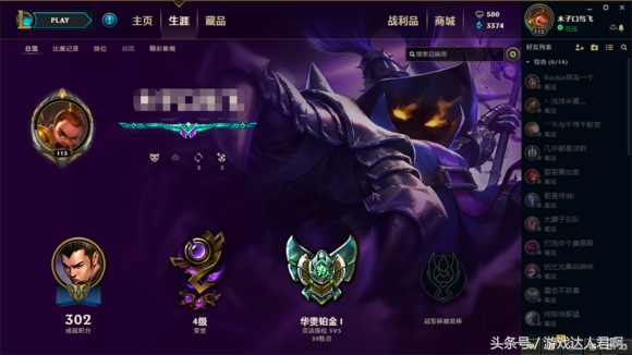 LOL：為什么都說靈活排位水分大，比單雙排垃圾？你覺得呢？