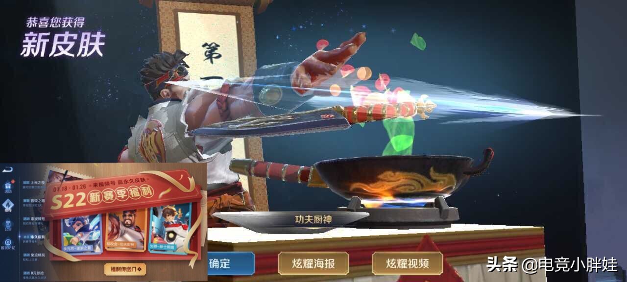 王者又曝光新英雄，下個月開啟限定皮膚返場，免費史詩皮膚三選一