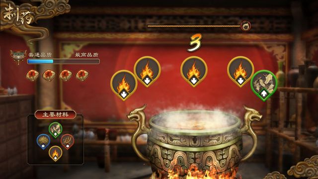 天命難尋，奇遇可期《天命奇御》評測
