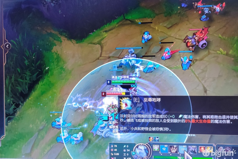 上單霸主最后的狂歡！雷霆咆哮沃利貝爾攻略