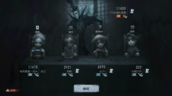 第五人格許愿碼怎么獲得 具體操作流程如下