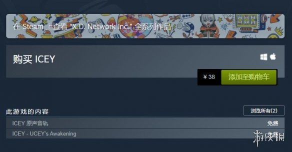 國產精品《艾希》重新回歸Steam 國區38元好評率91%