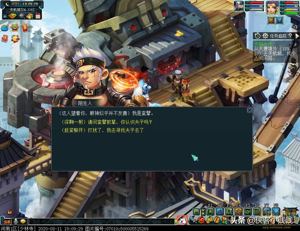 夢幻西游神器技能與屬性效果一覽與解讀