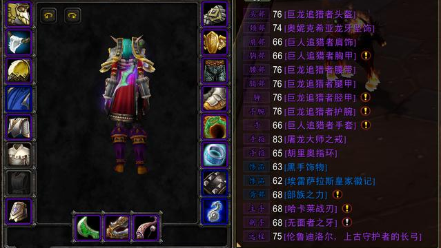 魔獸世界懷舊服，獵人畢業武器選擇，史詩仗已成過去高玩都選它