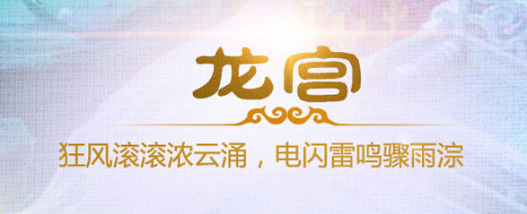 新手玩什么門派 夢幻手游哪個職業好