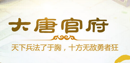 新手玩什么門派 夢幻手游哪個職業好