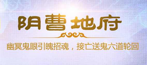 新手玩什么門派 夢幻手游哪個職業好