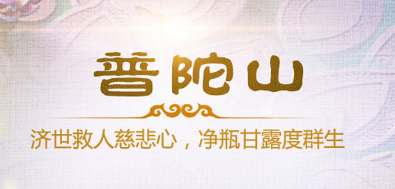 新手玩什么門派 夢幻手游哪個職業好