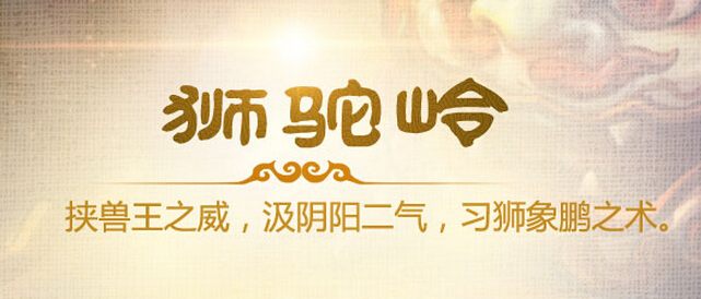 新手玩什么門派 夢幻手游哪個職業好