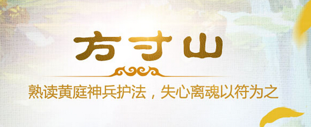 新手玩什么門派 夢幻手游哪個職業好