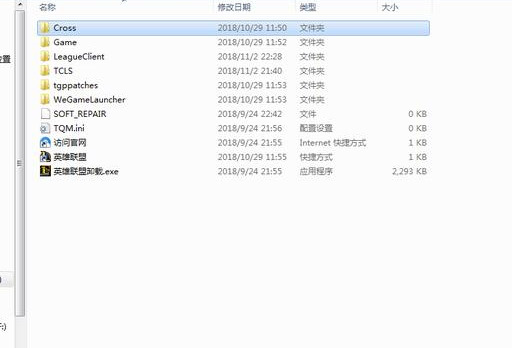LOL卡的原因和解決方法