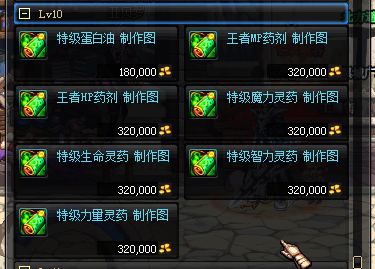 淺談DNF副職業 煉金術士如何玩呢？