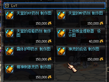 淺談DNF副職業 煉金術士如何玩呢？