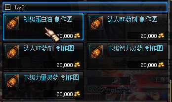 淺談DNF副職業 煉金術士如何玩呢？