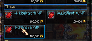 淺談DNF副職業 煉金術士如何玩呢？