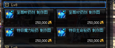 淺談DNF副職業 煉金術士如何玩呢？