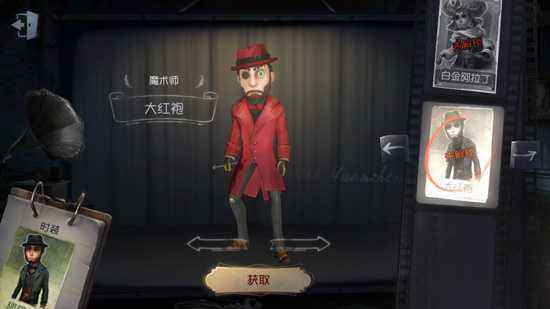 第五人格：人物介紹、讓你玩到嗨！智商的碾壓、智慧的逃亡