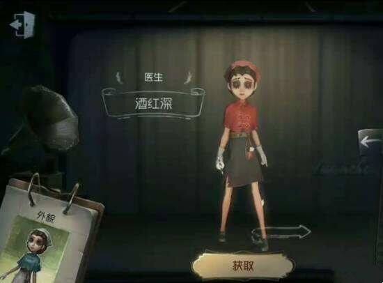 第五人格：人物介紹、讓你玩到嗨！智商的碾壓、智慧的逃亡