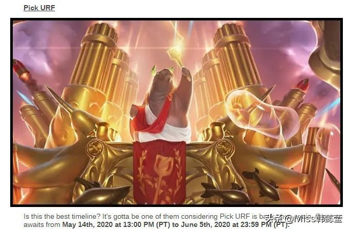 LOL：官方公布夏季賽開賽時間！揭幕戰將再成為史詩對決？