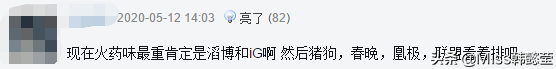 LOL：官方公布夏季賽開賽時間！揭幕戰將再成為史詩對決？